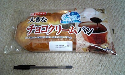 ���傤�̃f�L�S�g