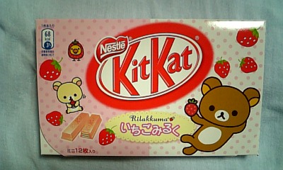 ���傤�̃f�L�S�g