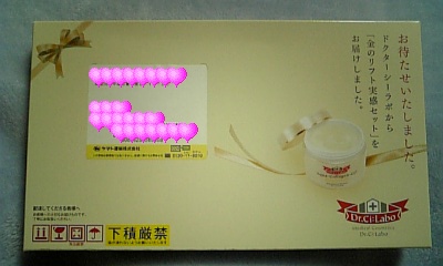 ���傤�̃f�L�S�g