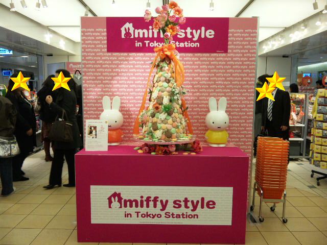 ���傤�̃f�L�S�g