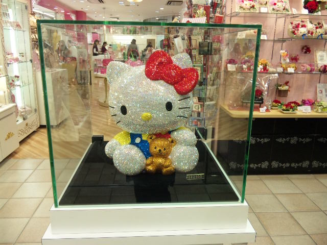 ���傤�̃f�L�S�g