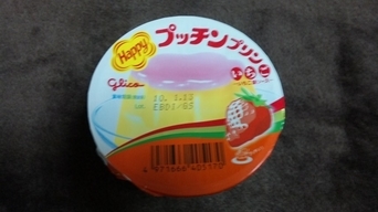 ���傤�̃f�L�S�g