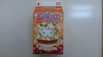 ���傤�̃f�L�S�g