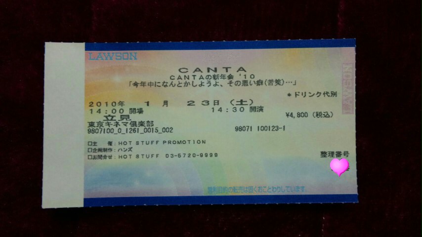 ���傤�̃f�L�S�g