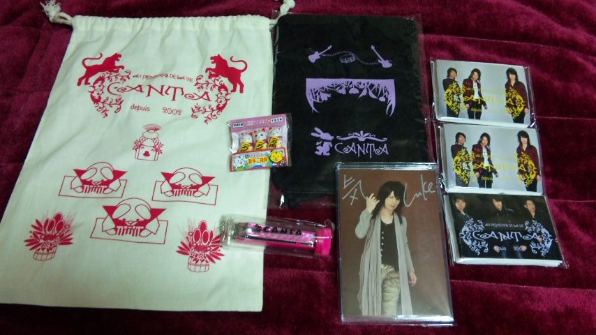 ���傤�̃f�L�S�g