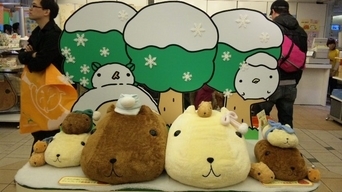 ���傤�̃f�L�S�g