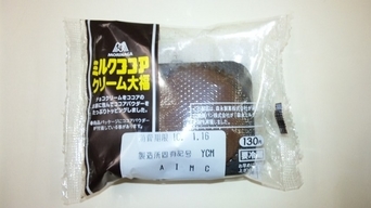 ���傤�̃f�L�S�g