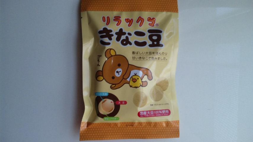 ���傤�̃f�L�S�g