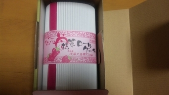 ���傤�̃f�L�S�g