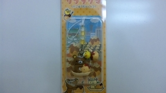 ���傤�̃f�L�S�g