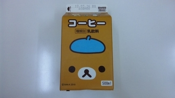 ���傤�̃f�L�S�g