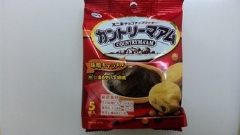 ���傤�̃f�L�S�g