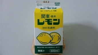 ���傤�̃f�L�S�g