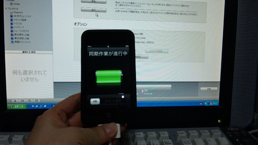 ���傤�̃f�L�S�g