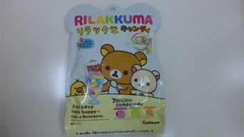 ���傤�̃f�L�S�g