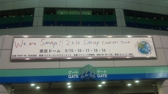 ���傤�̃f�L�S�g