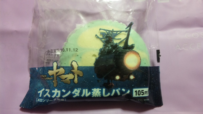 ���傤�̃f�L�S�g