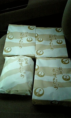 ���傤�̃f�L�S�g