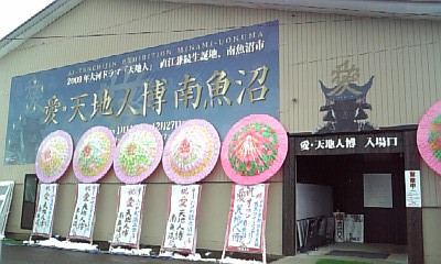 ���傤�̃f�L�S�g