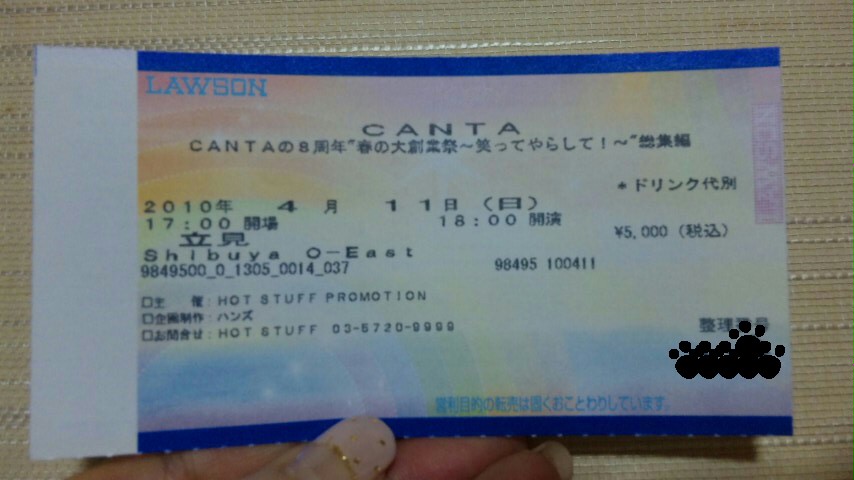 ���傤�̃f�L�S�g