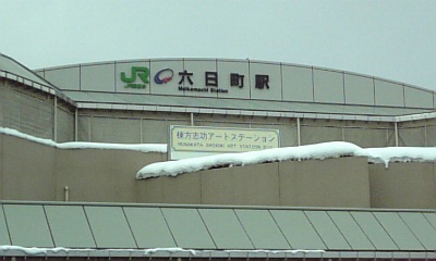 ���傤�̃f�L�S�g