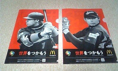 ���傤�̃f�L�S�g