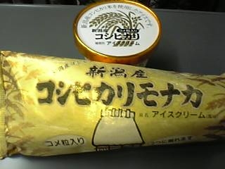 ���傤�̃f�L�S�g