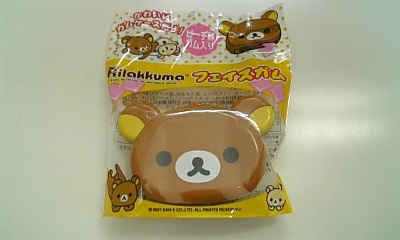 ���傤�̃f�L�S�g