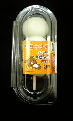 ���傤�̃f�L�S�g