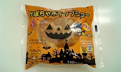 ���傤�̃f�L�S�g