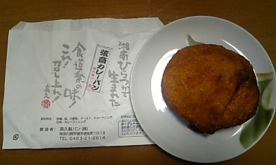 ���傤�̃f�L�S�g