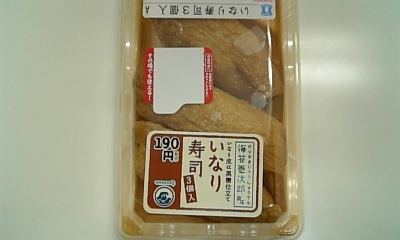 ���傤�̃f�L�S�g