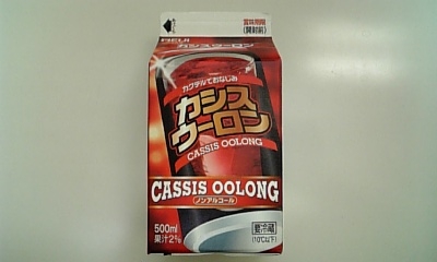 ���傤�̃f�L�S�g