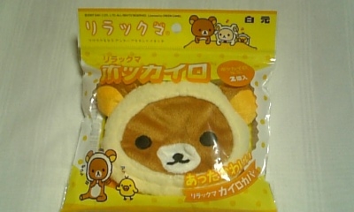 ���傤�̃f�L�S�g