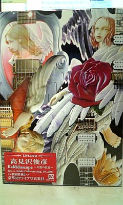 ���傤�̃f�L�S�g