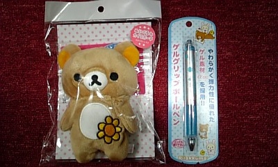 ���傤�̃f�L�S�g