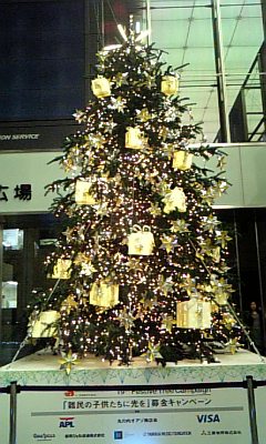 ���傤�̃f�L�S�g