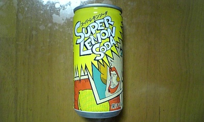 ���傤�̃f�L�S�g