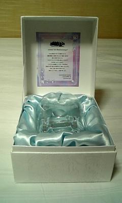 ���傤�̃f�L�S�g