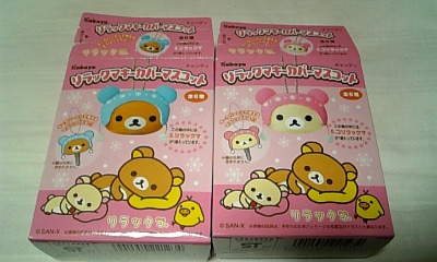 ���傤�̃f�L�S�g