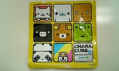 ���傤�̃f�L�S�g