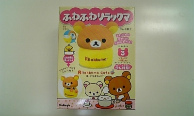 ���傤�̃f�L�S�g