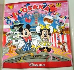 ���傤�̃f�L�S�g