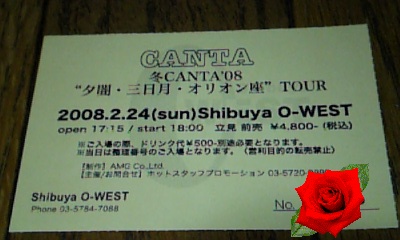 ���傤�̃f�L�S�g