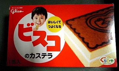 ���傤�̃f�L�S�g