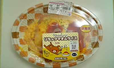 ���傤�̃f�L�S�g