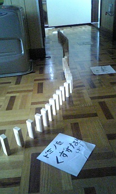 ���傤�̃f�L�S�g