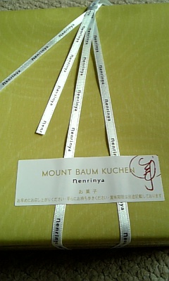 ���傤�̃f�L�S�g