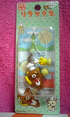 ���傤�̃f�L�S�g