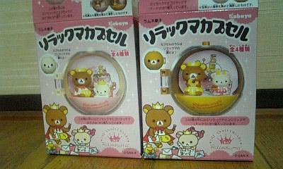 ���傤�̃f�L�S�g